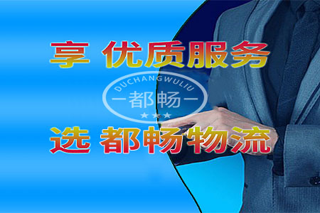 倉儲托管,托管式倉儲服務,托管倉儲,第三方倉儲托管