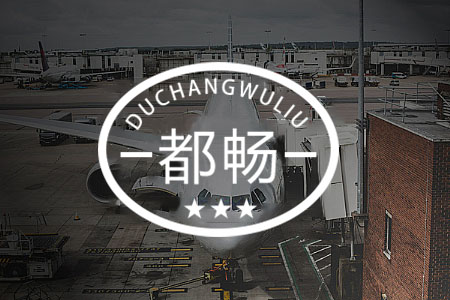 空運_kj1