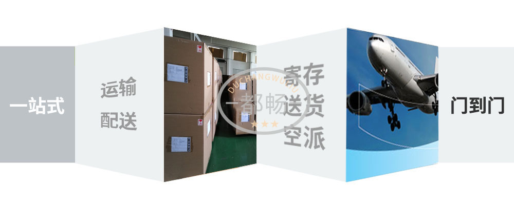 梅州到宝山区专线_梅州到宝山区物流公司_发往宝山区的运输公司2