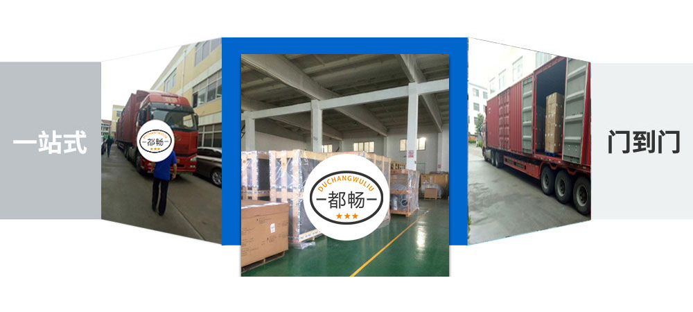 梅州到宝山区专线_梅州到宝山区物流公司_发往宝山区的运输公司2