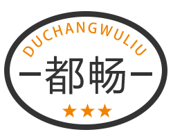 都暢物流官方網站