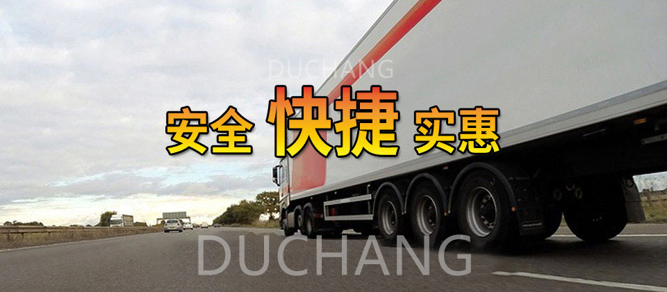 义乌专线线路推荐